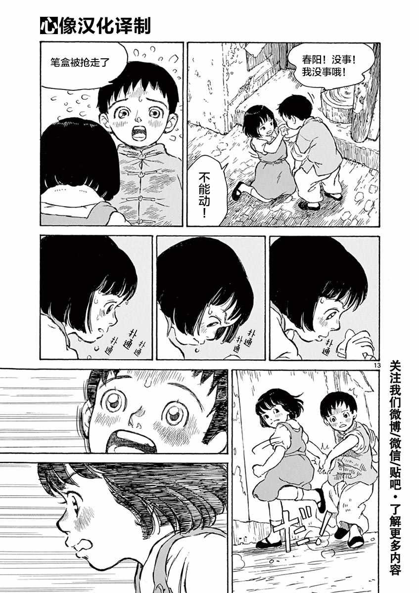 第1卷132
