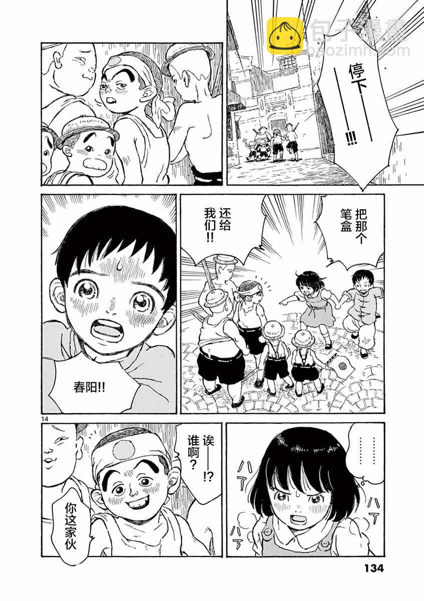 第1卷133