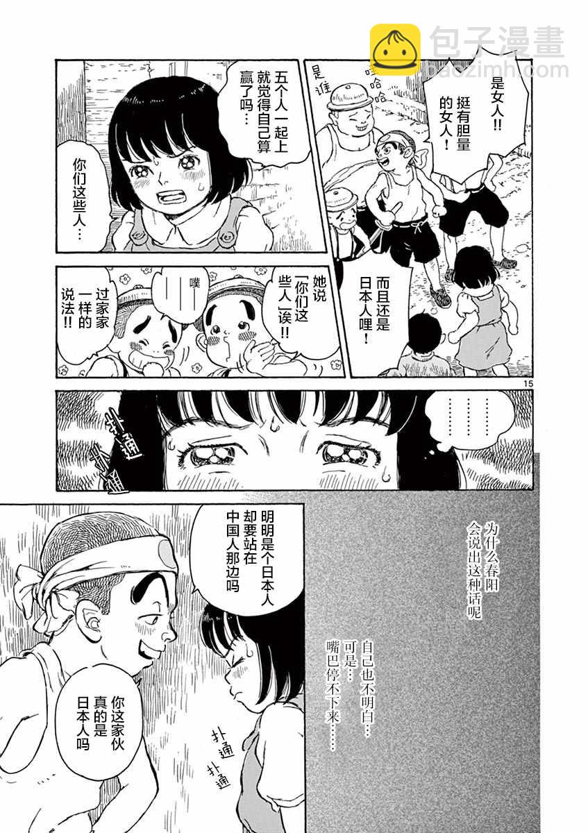 第1卷134