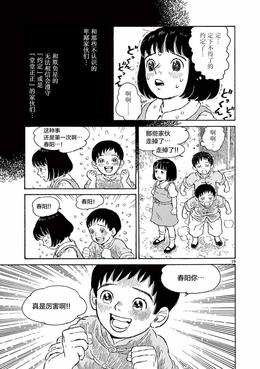 第1卷138