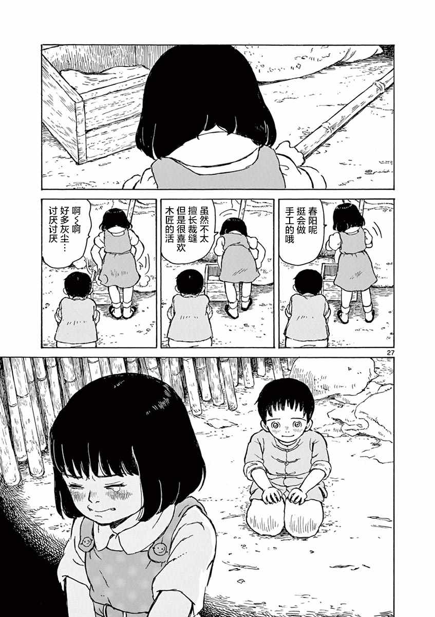 第1卷146