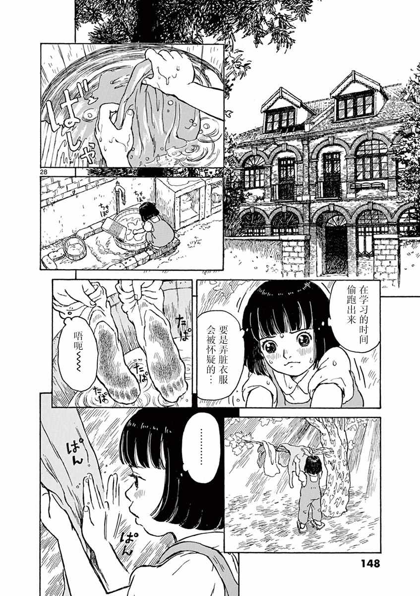 第1卷147