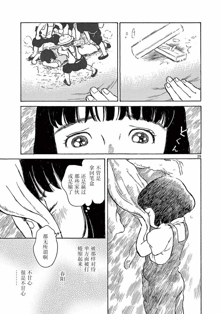 第1卷148