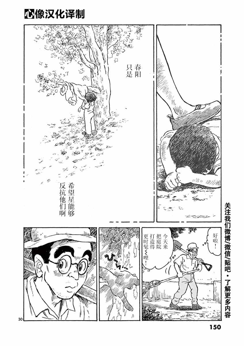 第1卷149