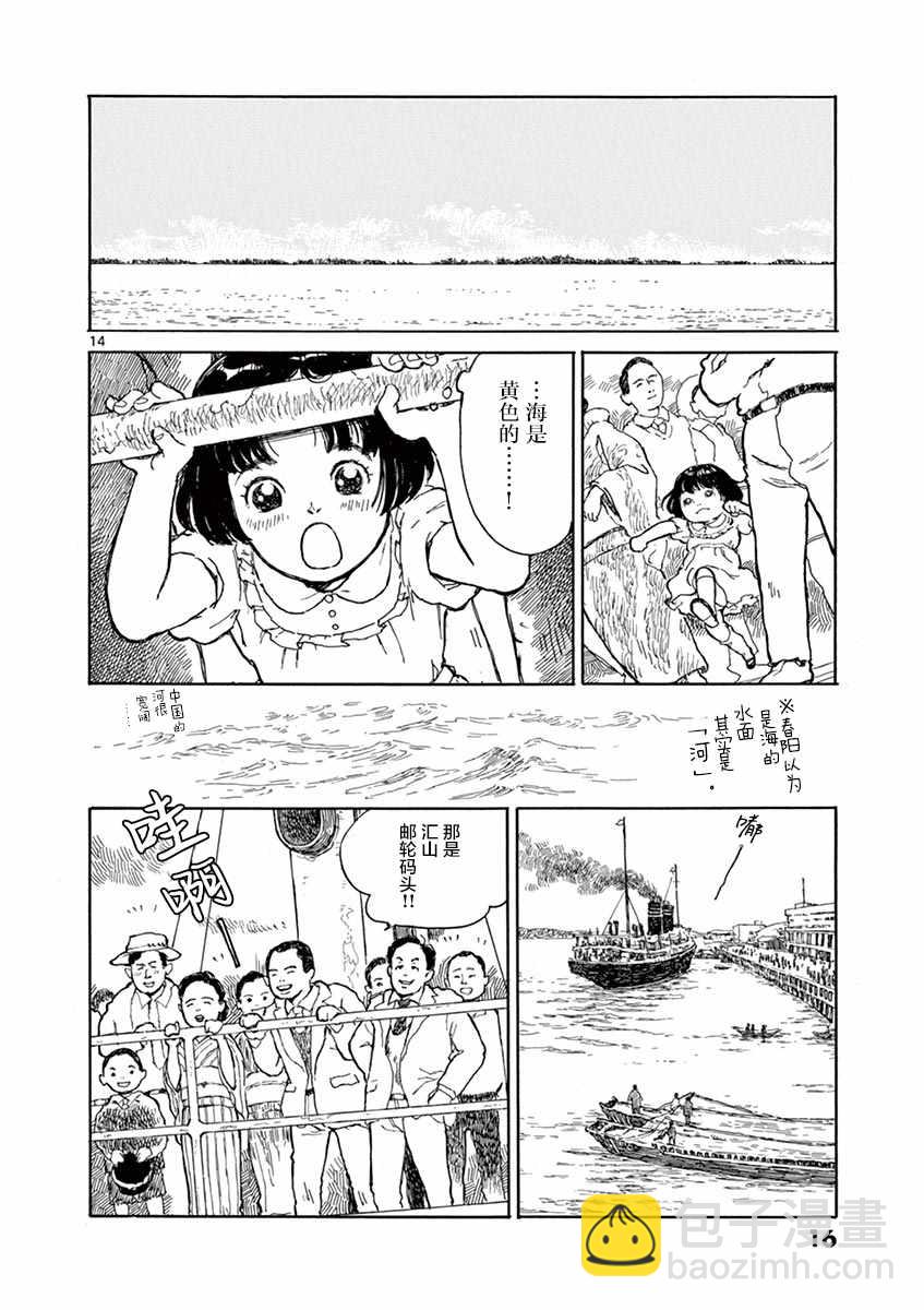 第1卷15