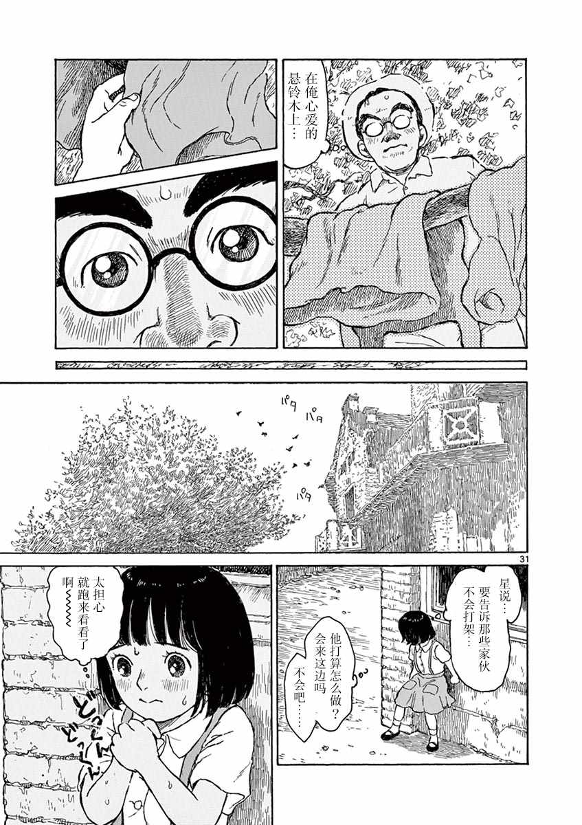 第1卷150
