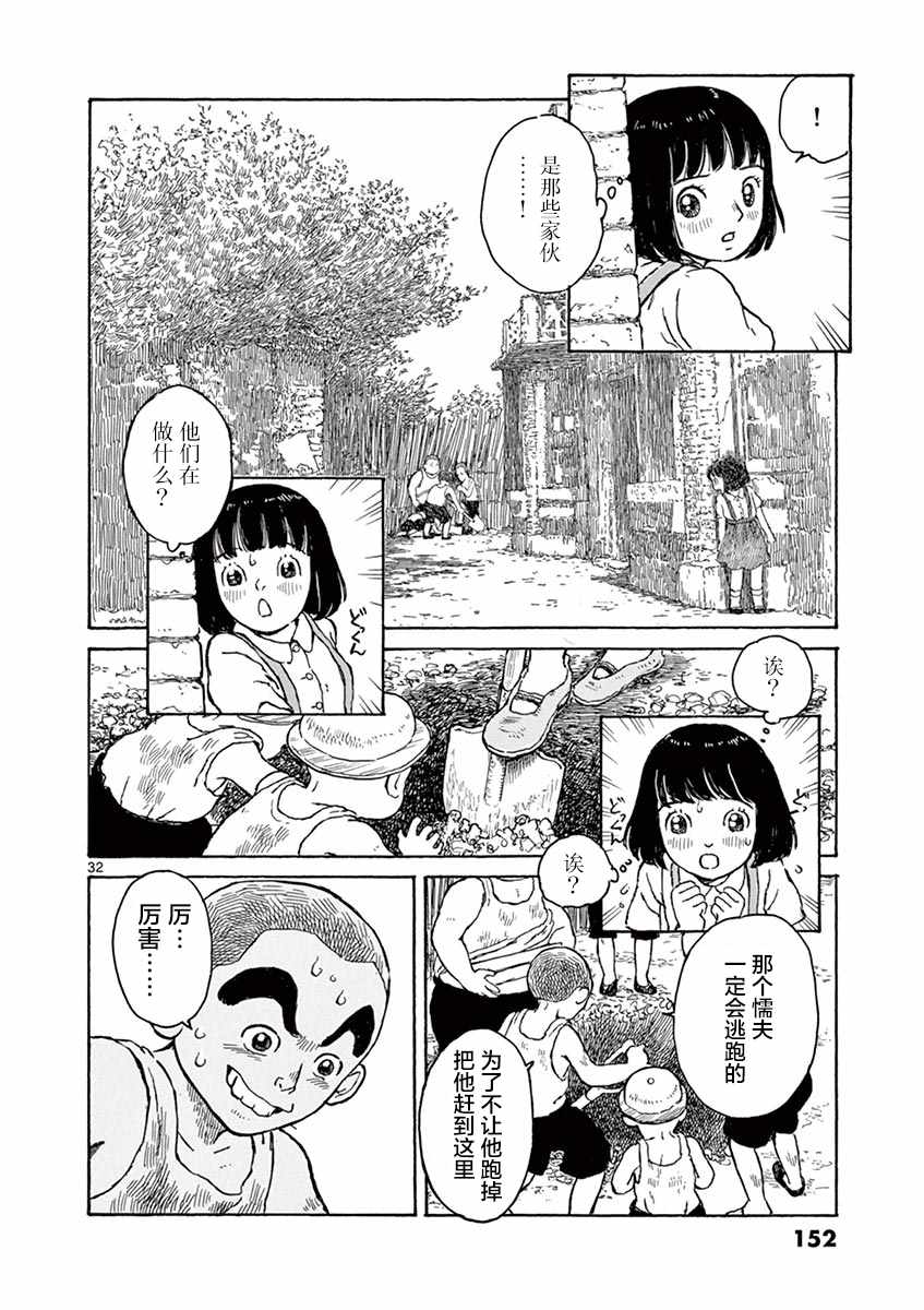 第1卷151