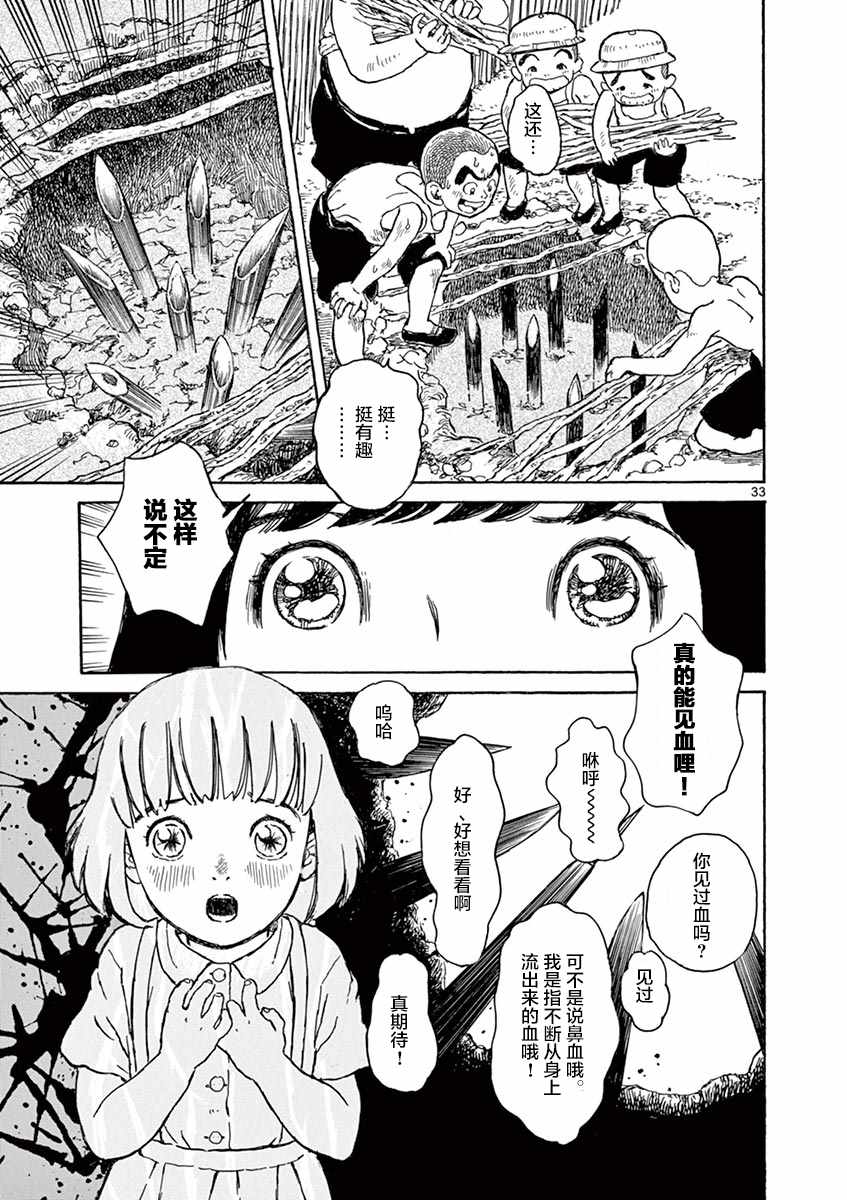 第1卷152