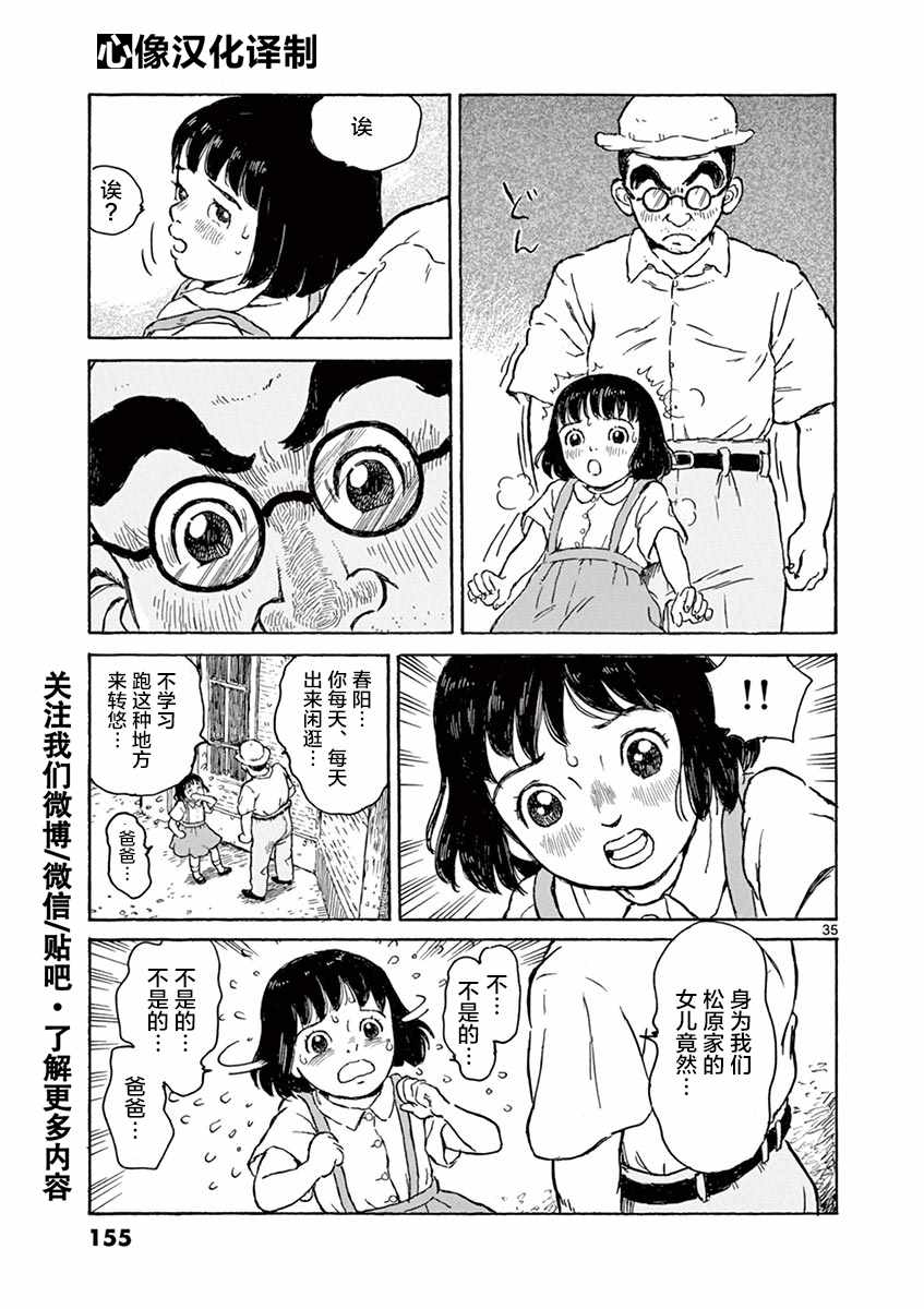 第1卷154