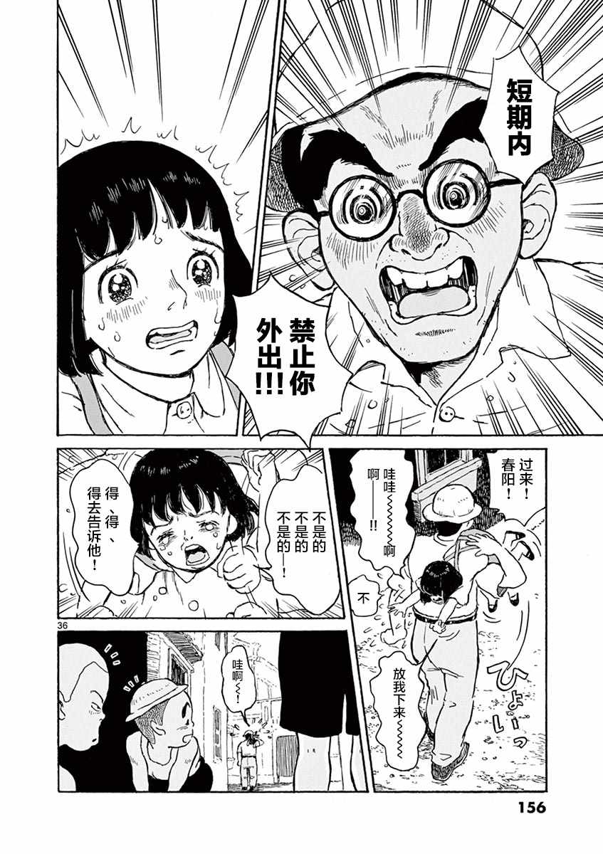 第1卷159