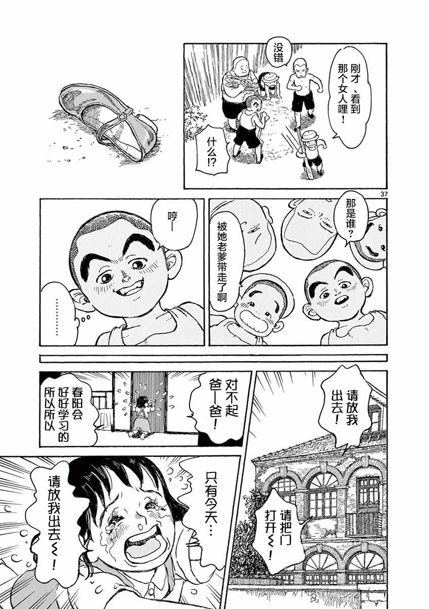 第1卷160