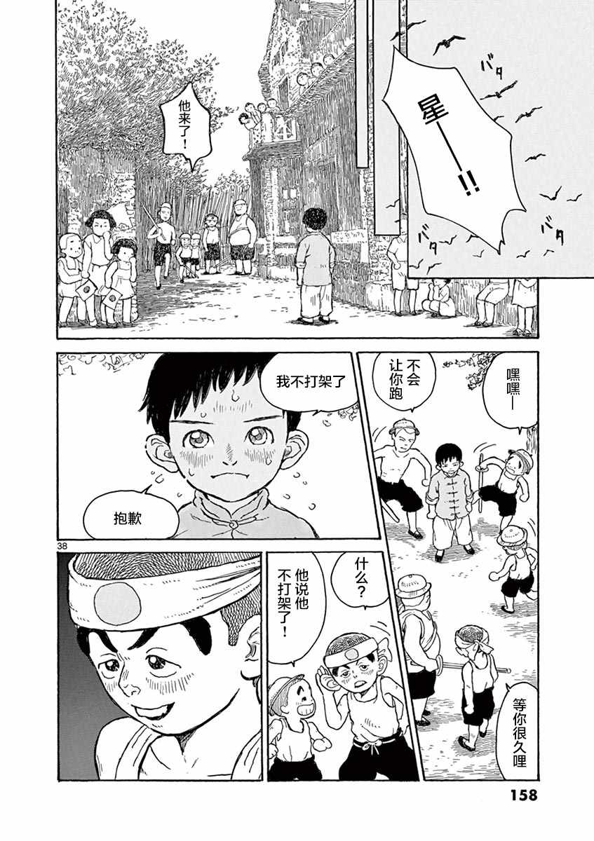 第1卷161