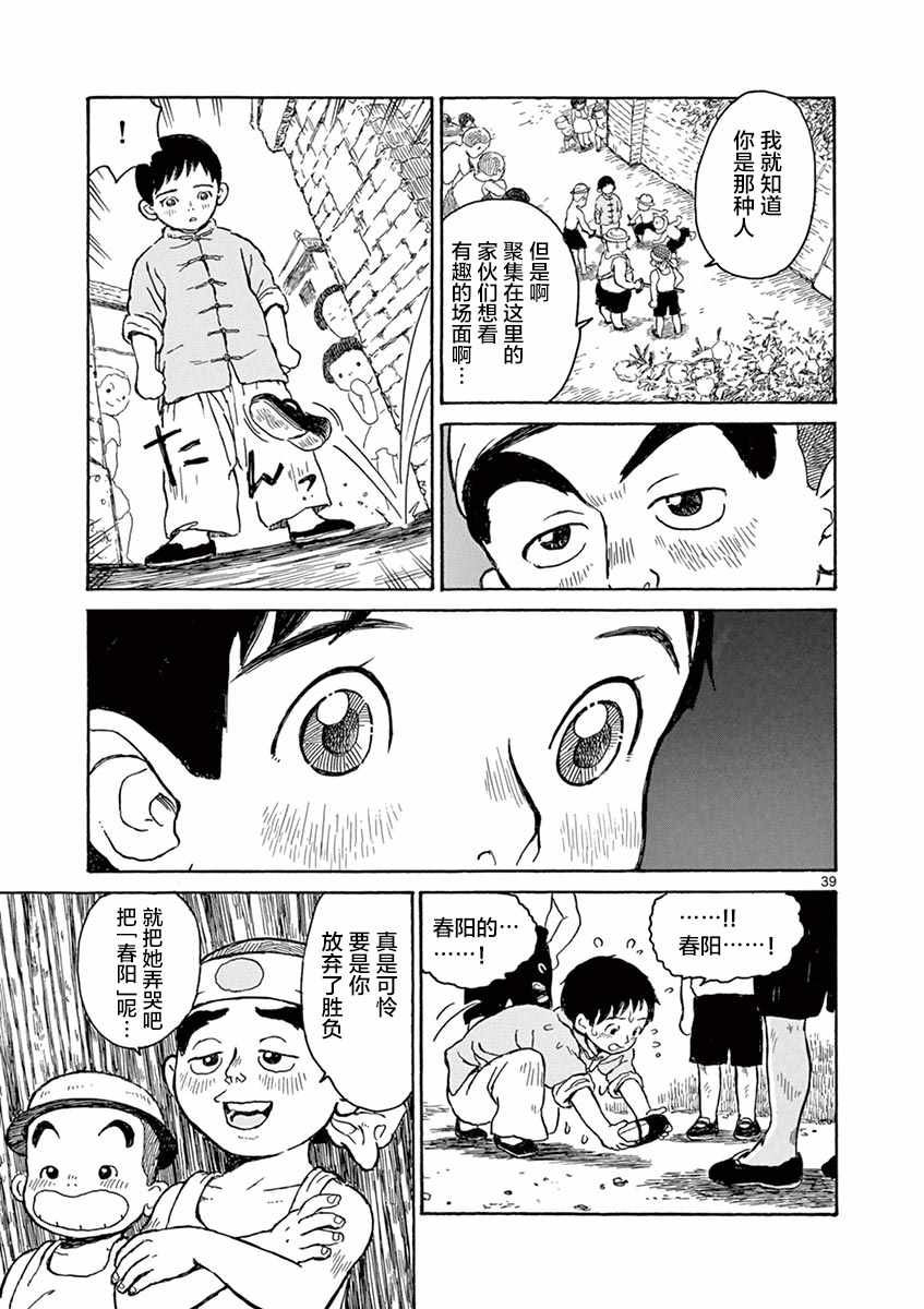 第1卷162