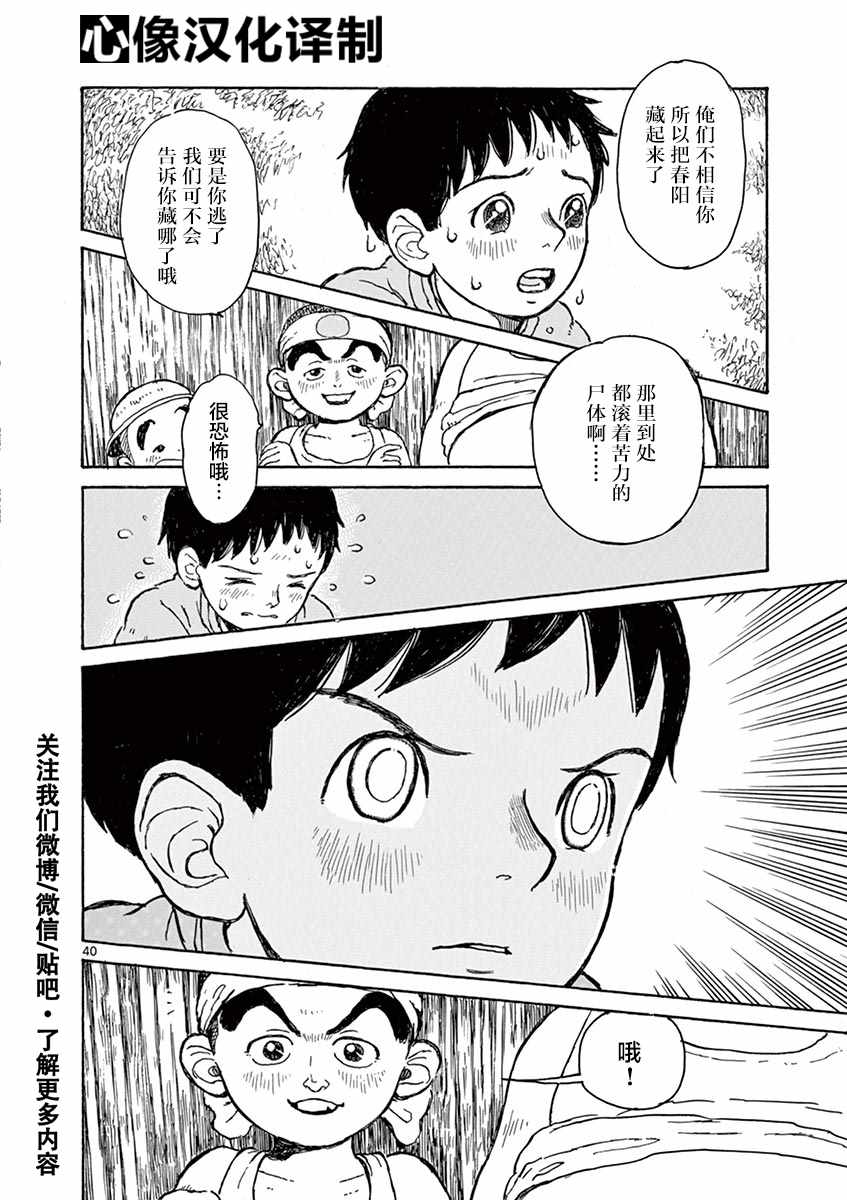 第1卷163