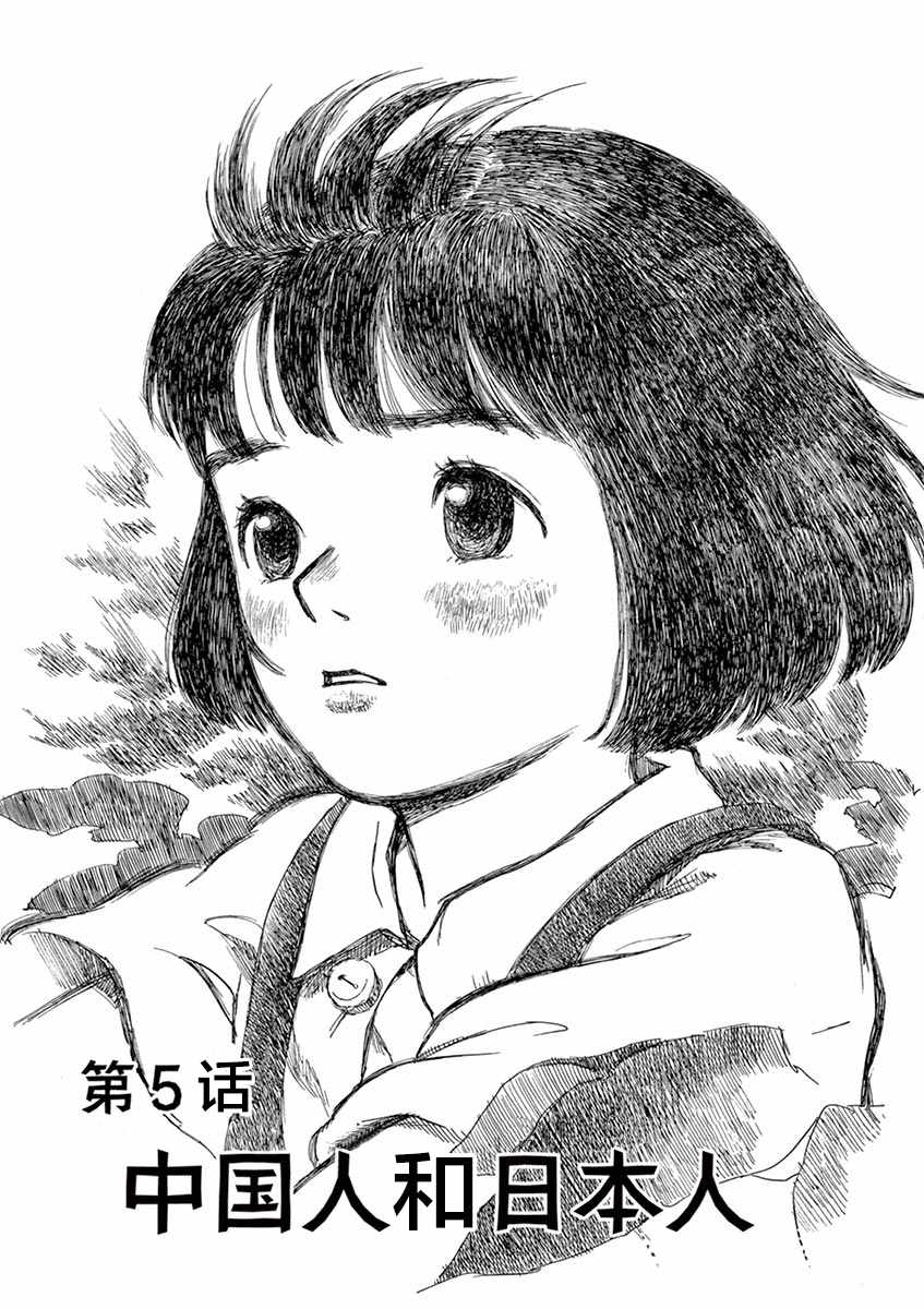第1卷164