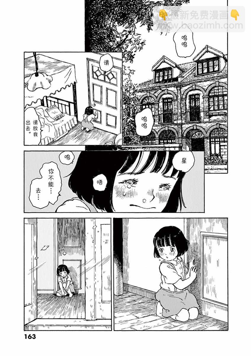 第1卷166