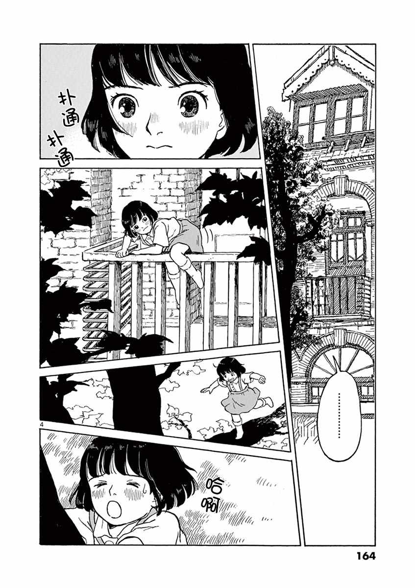 第1卷167