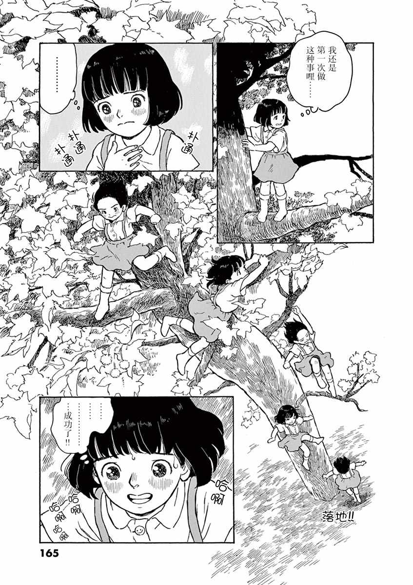 第1卷168