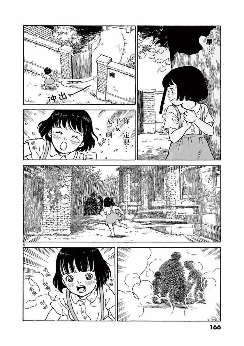 第1卷169