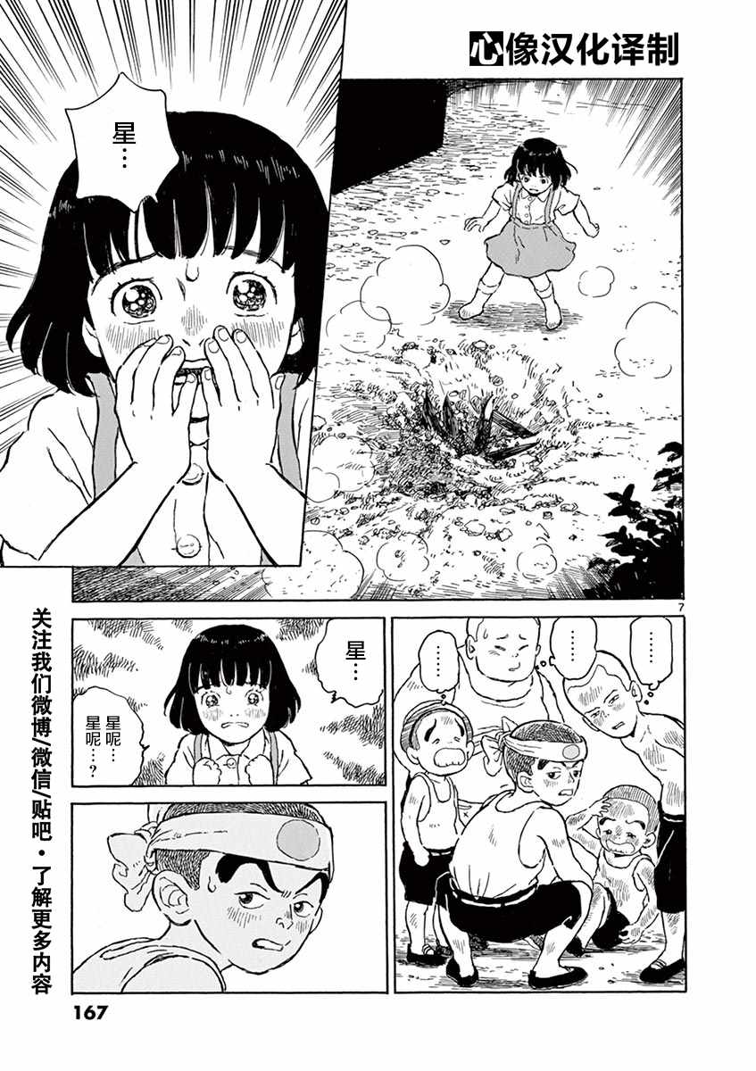 第1卷170