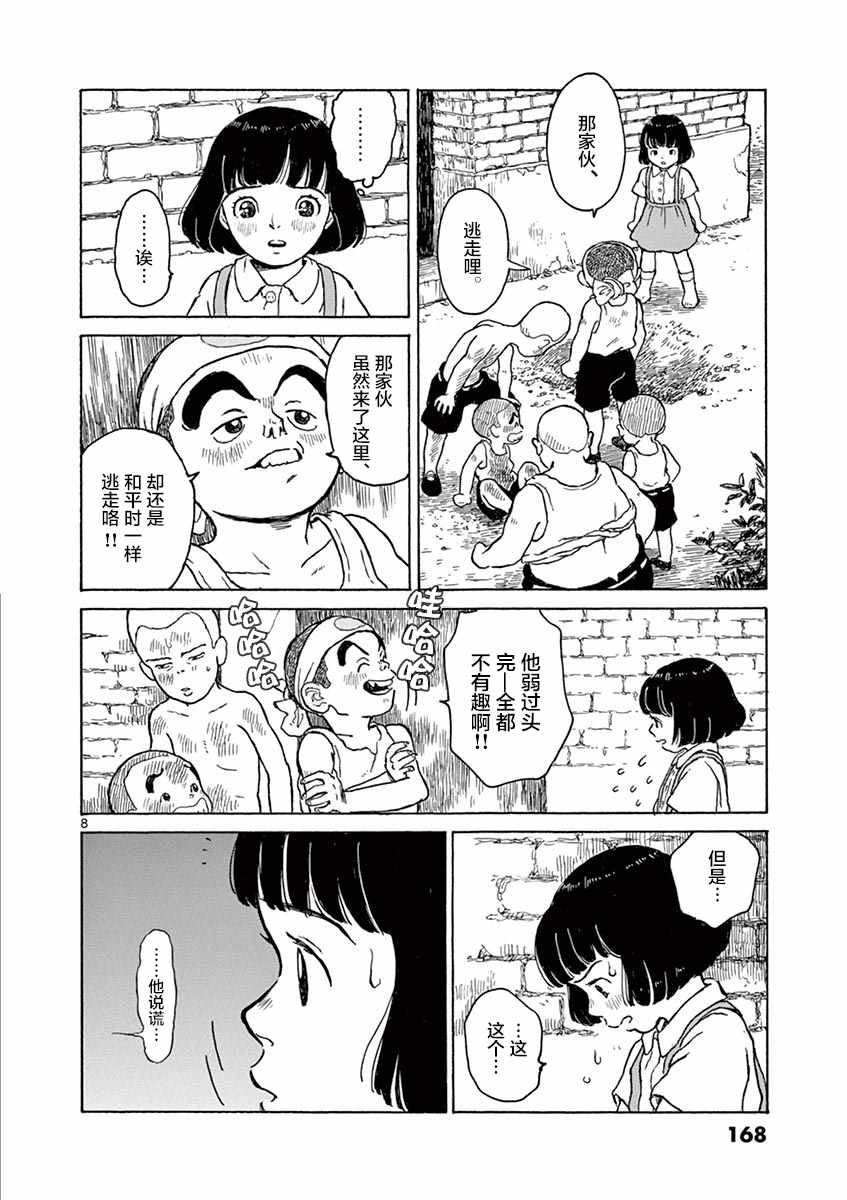 第1卷171