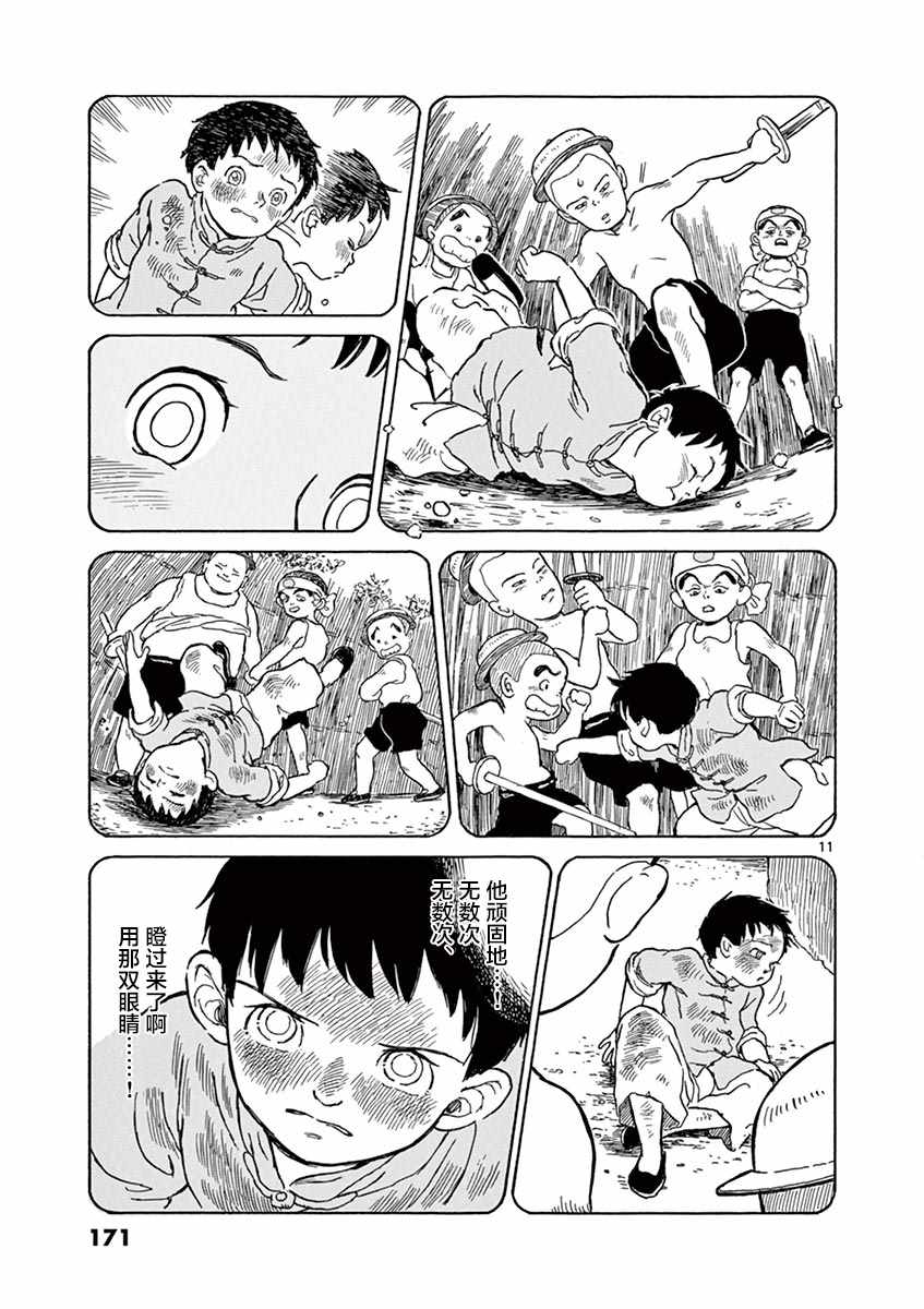 第1卷174