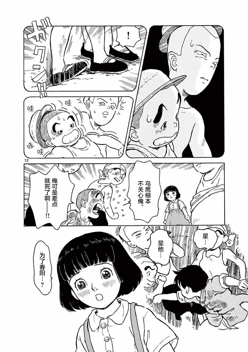 第1卷175