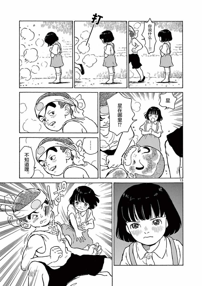 第1卷176
