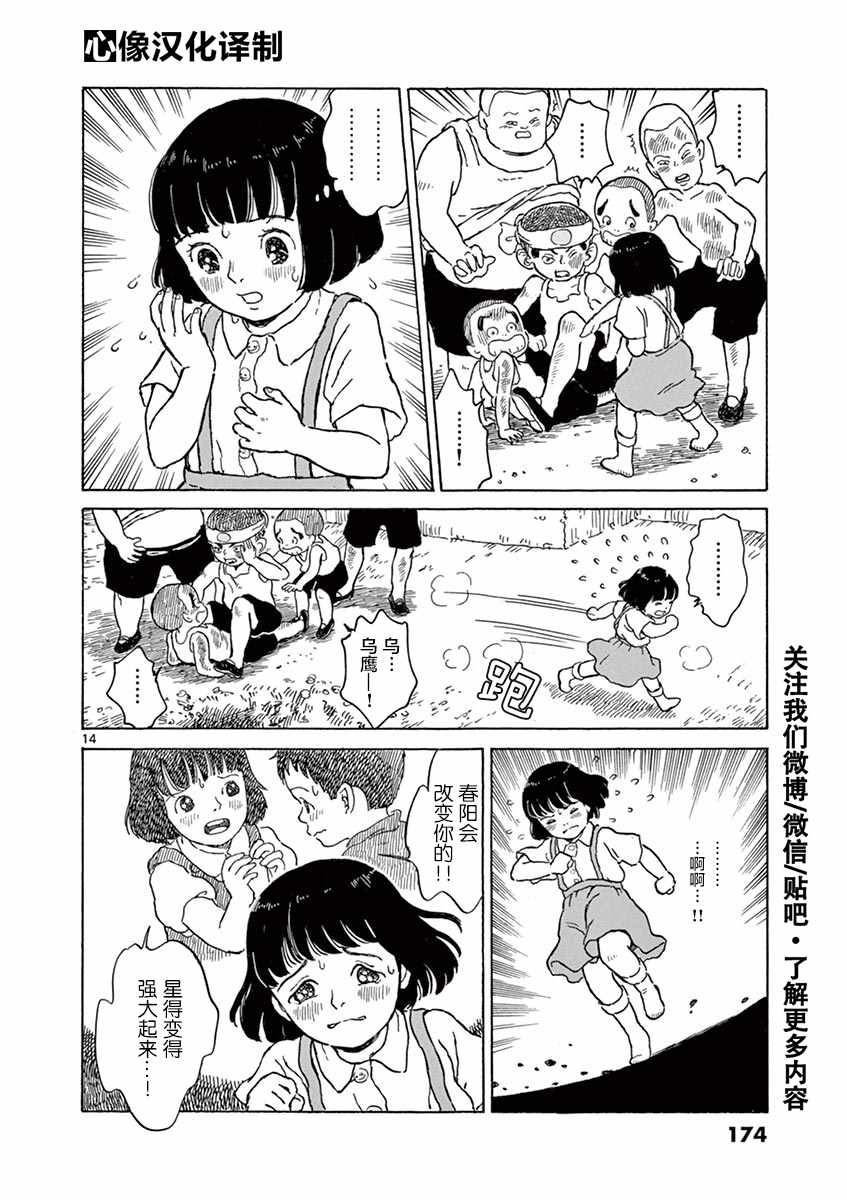 第1卷177
