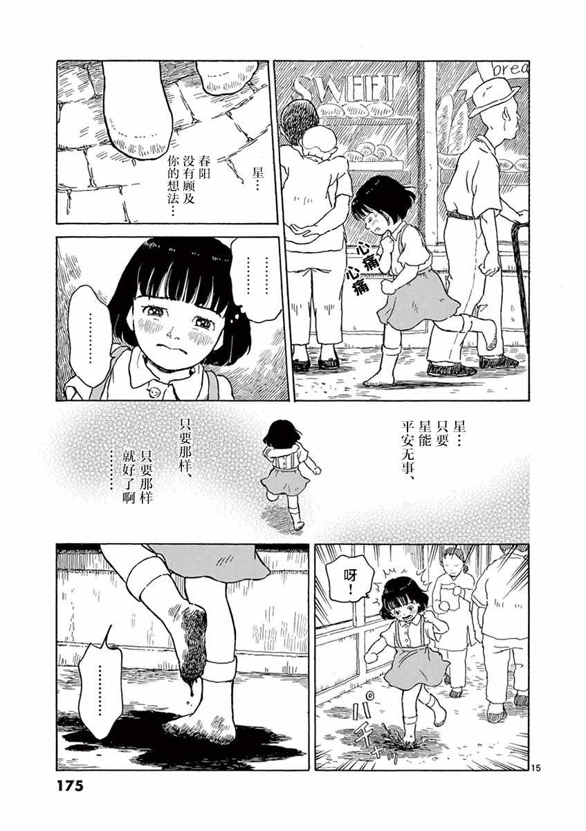 第1卷178
