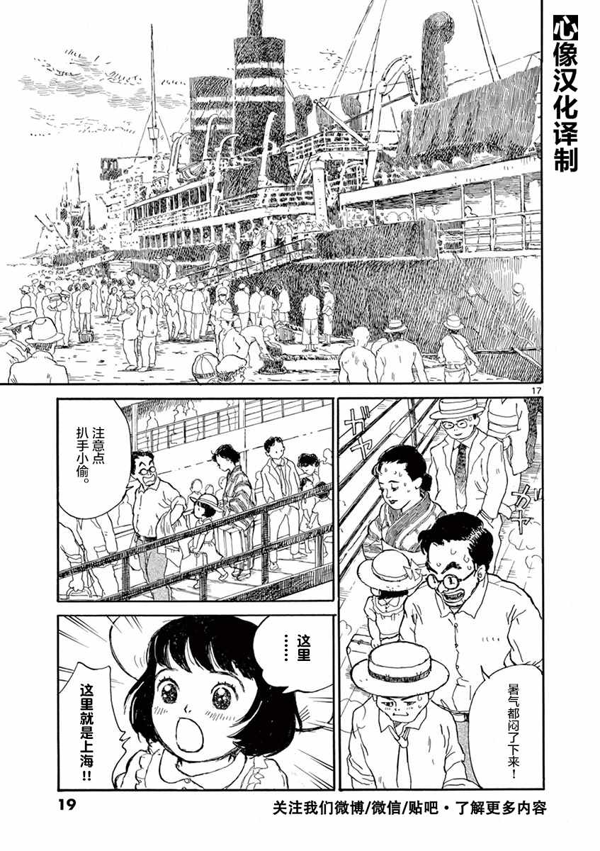第1卷18