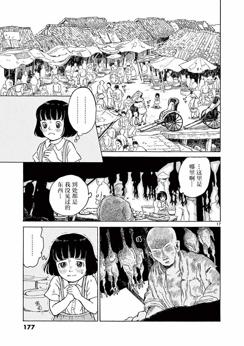 第1卷180
