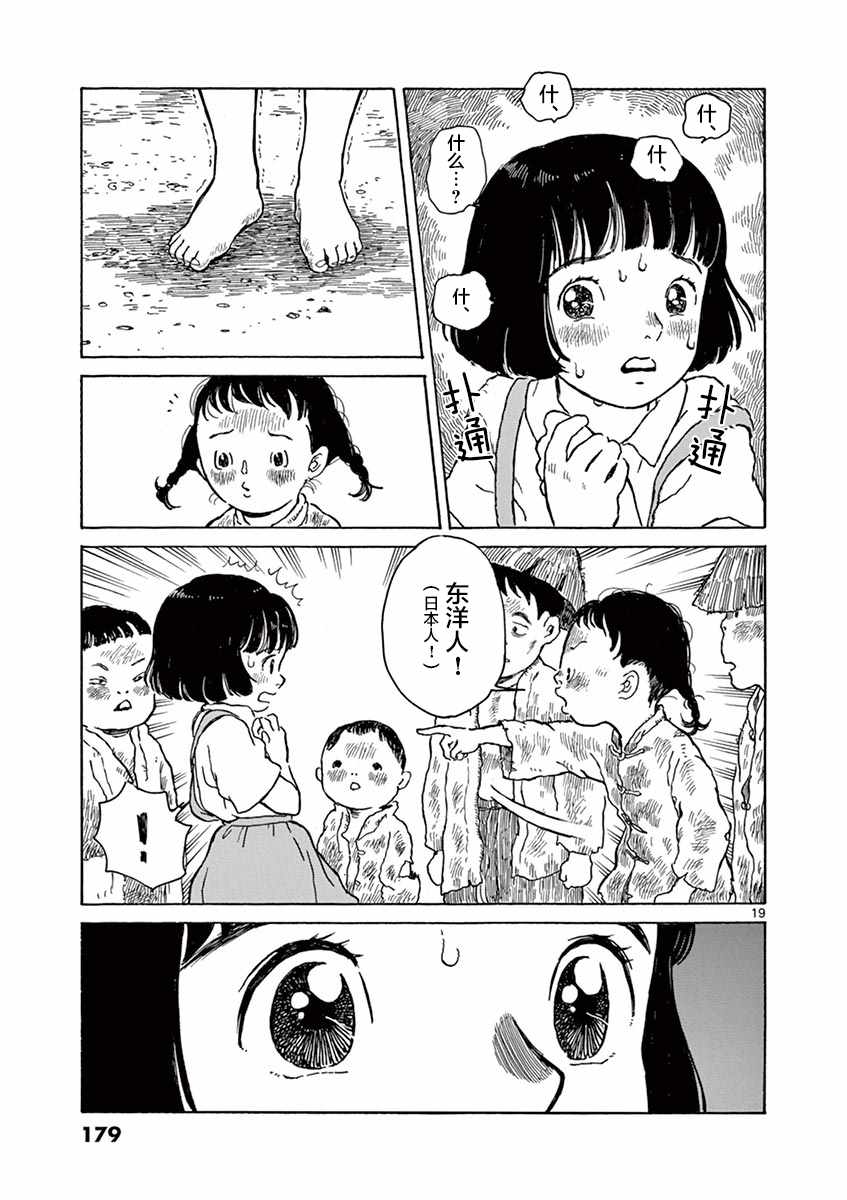第1卷182