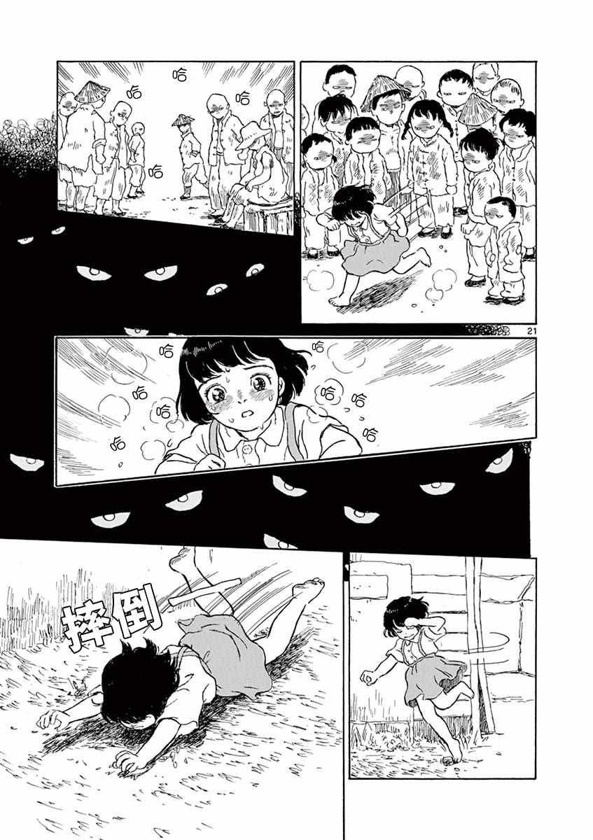 第1卷184