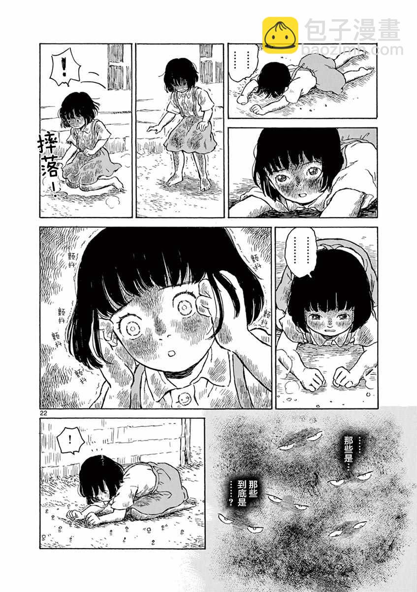 第1卷185