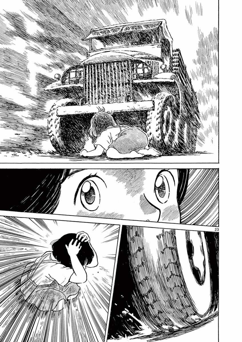 第1卷186