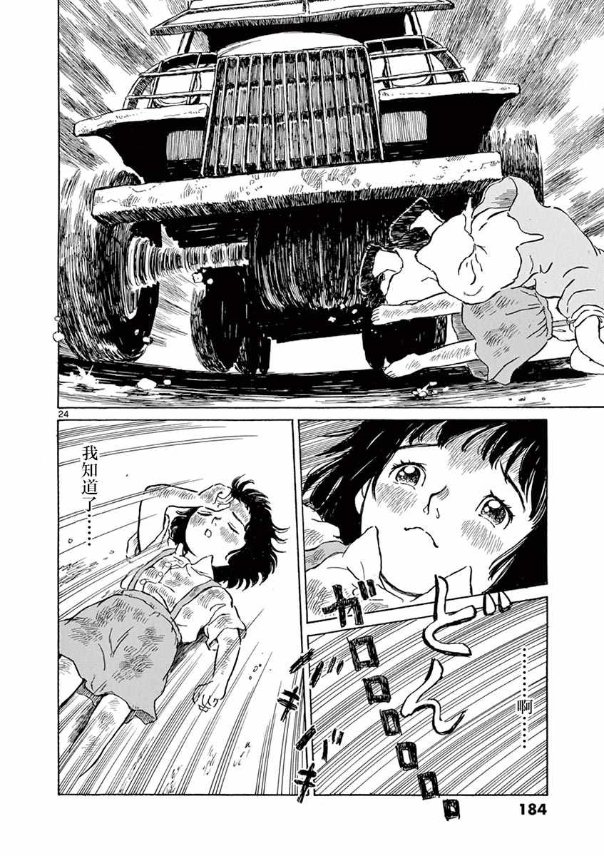 第1卷187