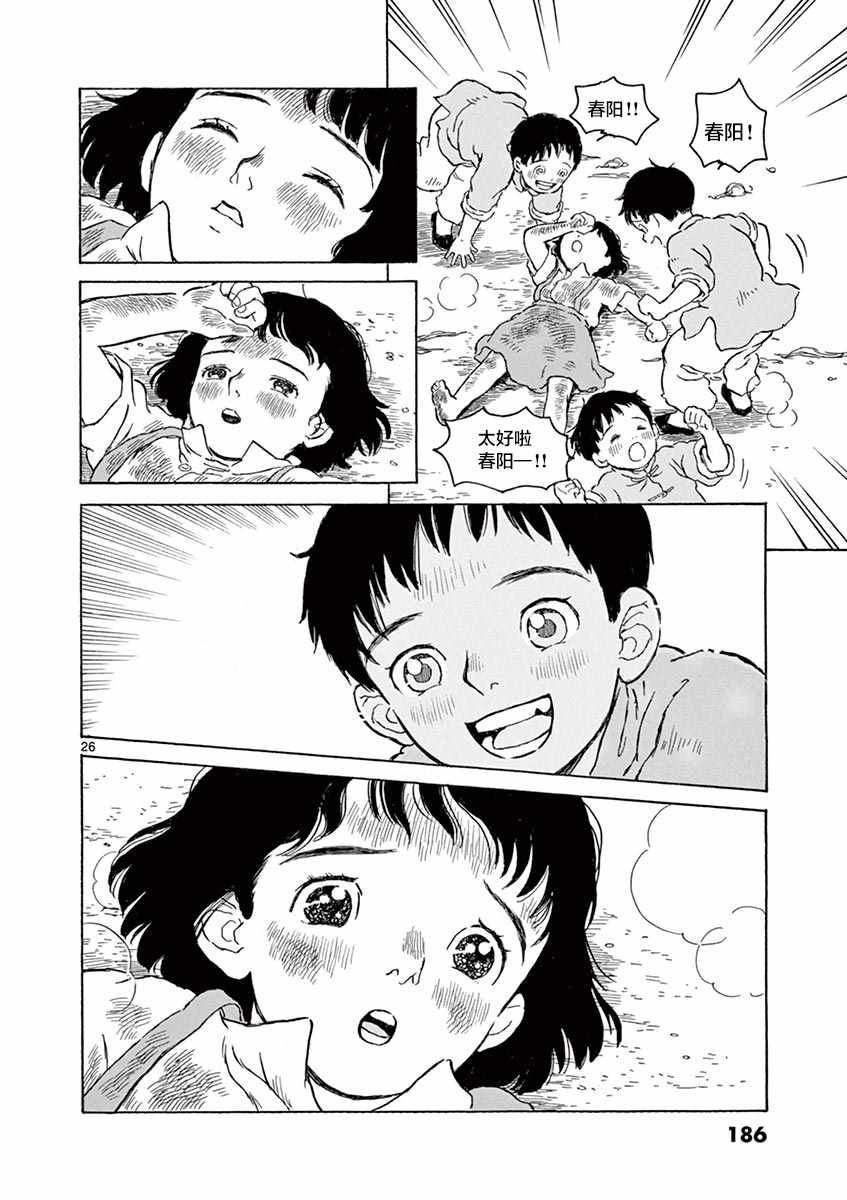 第1卷189