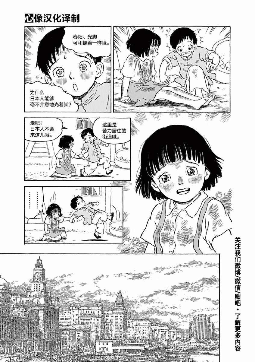第1卷190