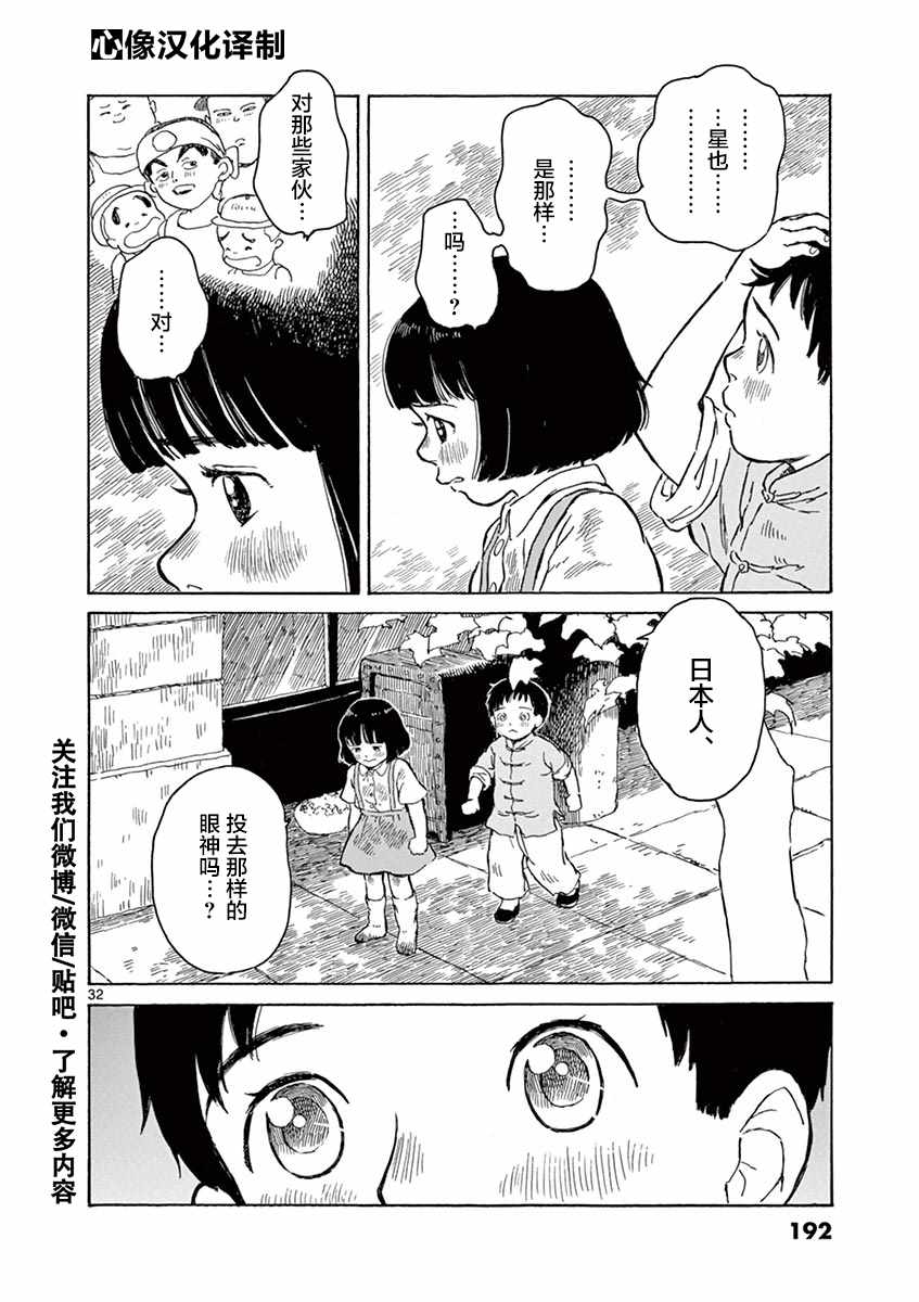 第1卷195
