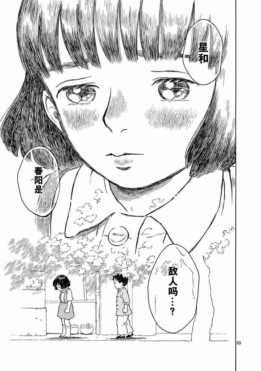 第1卷196