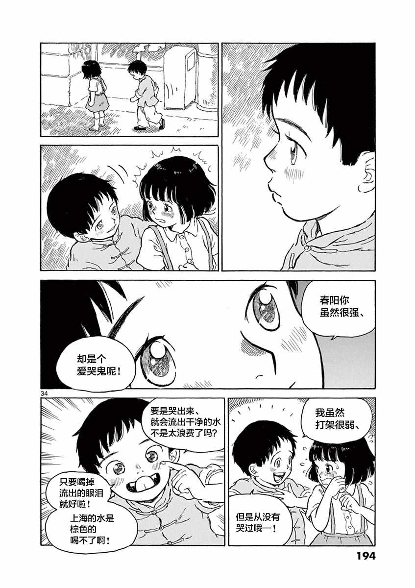 第1卷197