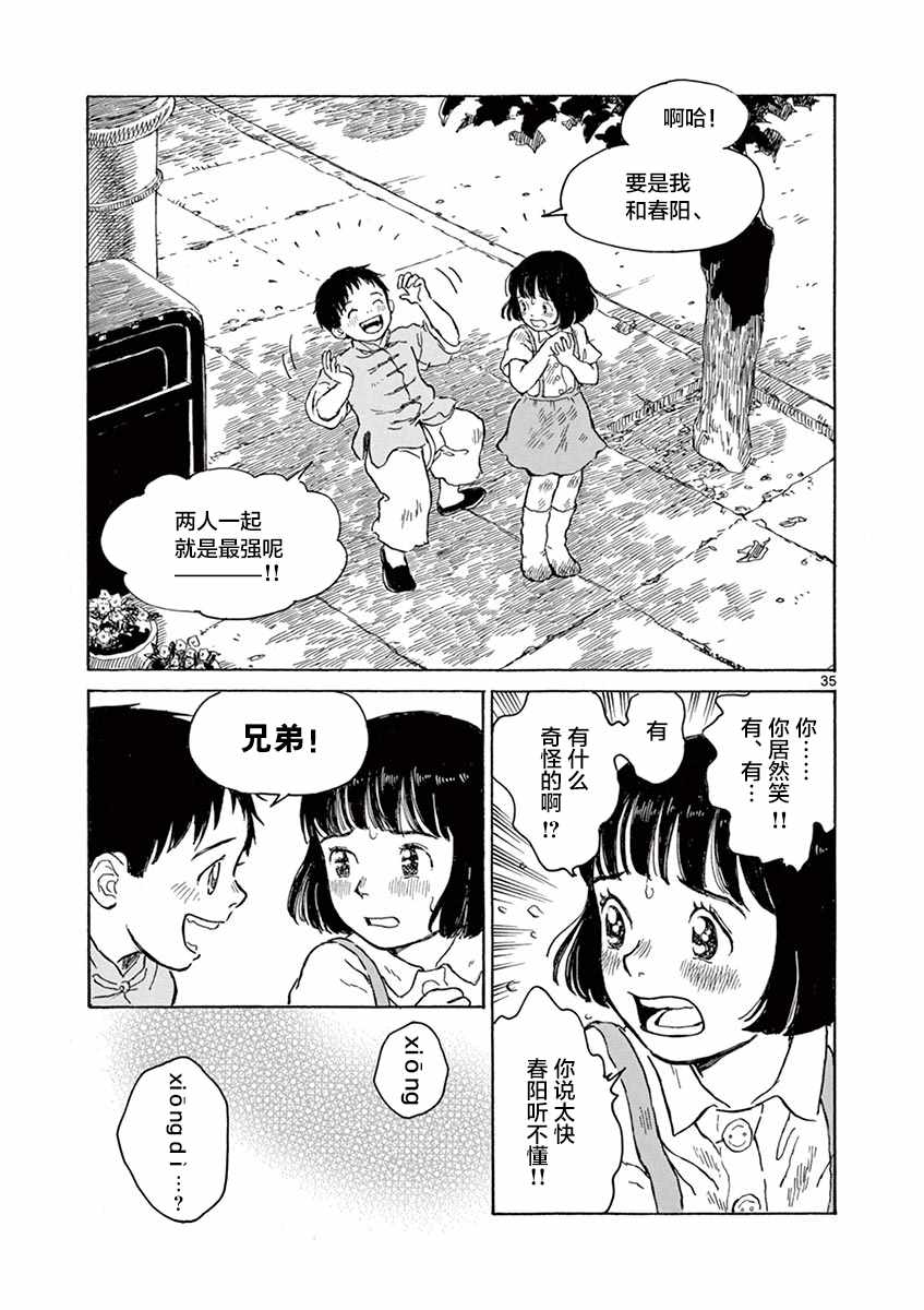 第1卷198