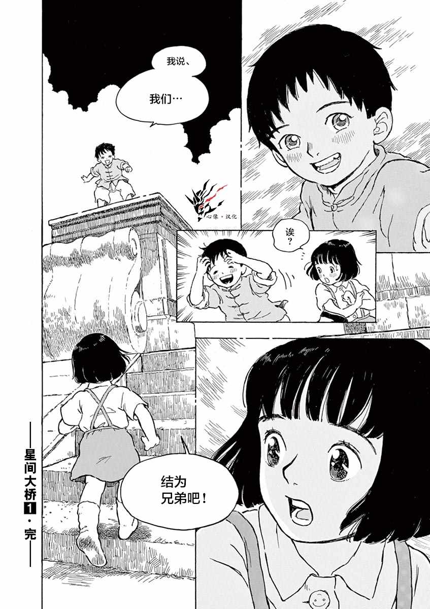 第1卷199