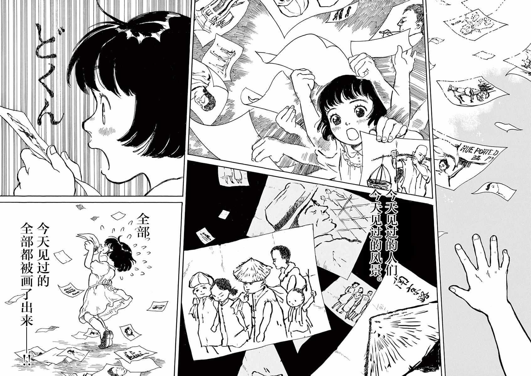 第1卷33