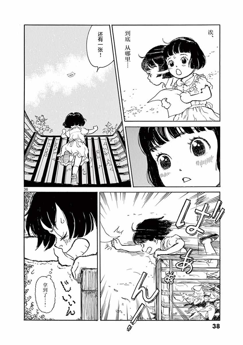 第1卷34