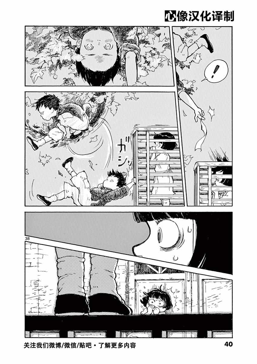 第1卷36