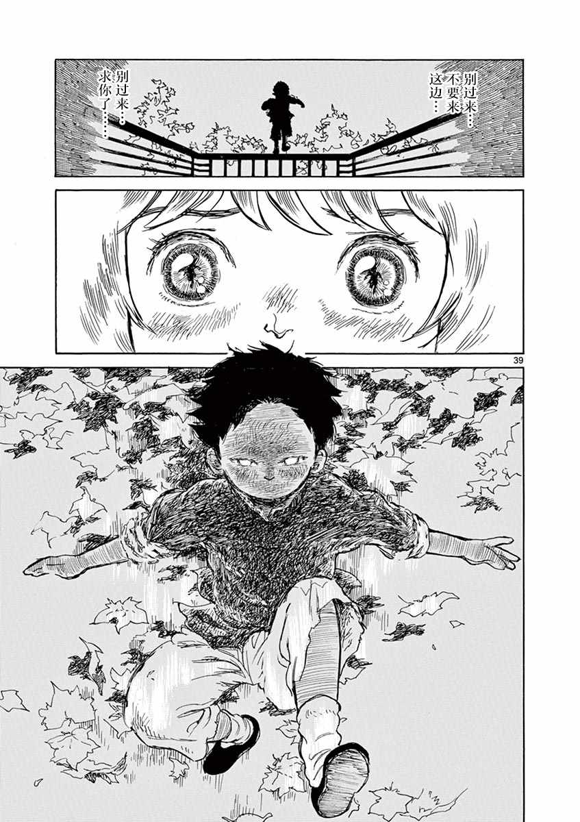 第1卷37