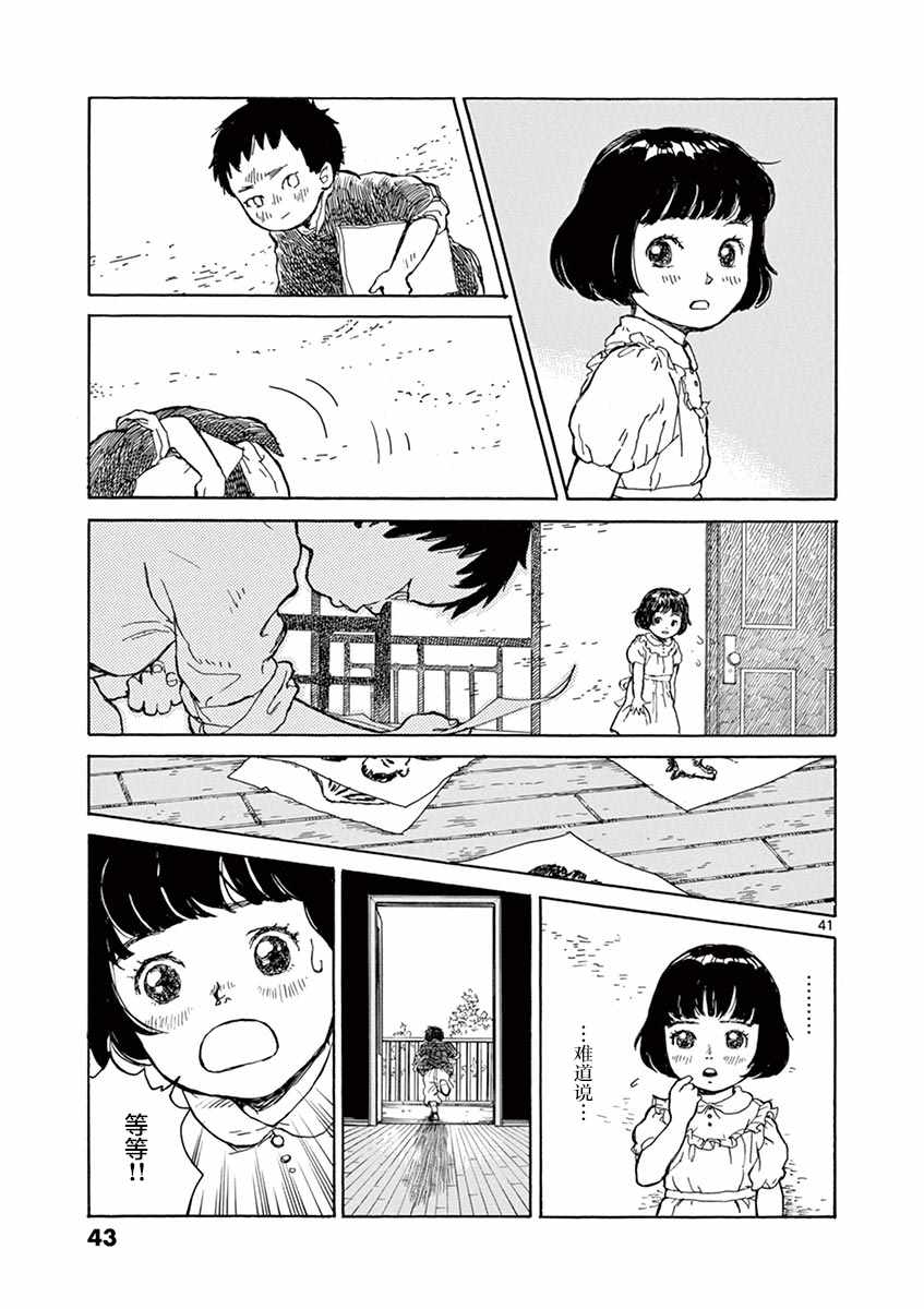 第1卷39