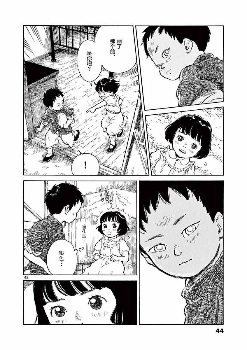 第1卷40